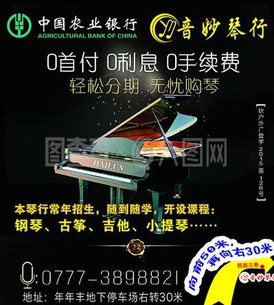 音妙琴行图片