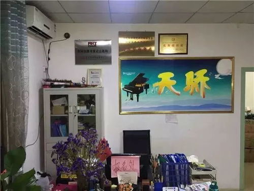 没想到桂平这家艺术培训中心新年之际竟然是这样给大家送祝福的 必须曝光出来