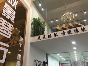 琴行是一门生意,不是一门艺术