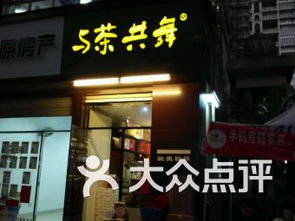 万佳琴行附近休闲娱乐 白鹭洲路46号休闲娱乐 厦门