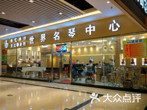 博艺琴行课程 价格 简介 怎么样 东莞学习培训