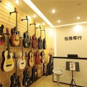 伯雅琴行加盟问答