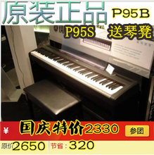 【p-95b】最新最全p-95b 产品参考信息
