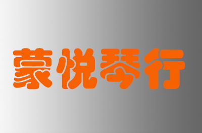 口琴培训机构哪家比较好 口琴培训机构排名 哪里好 爱培训