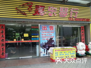 嘉乐琴行课程 价格 简介 怎么样 深圳学习培训