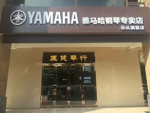 双节同庆 匡健琴行携手雅马哈 亲子坊 特百惠 多重好礼送不停