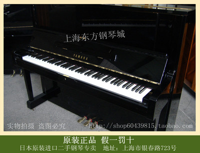 日本原装二手钢琴,雅马哈YAMAHA U10A 成色特新 上海东方钢琴城 - 最新价格|报价 - 建材商城