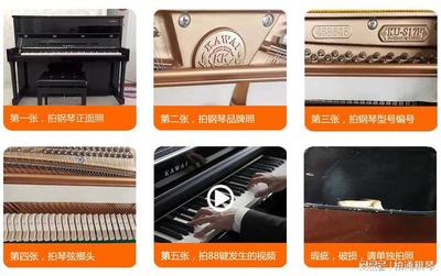 专业二手钢琴回收平台哪个好?