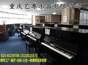 重庆雅马哈钢琴价格重庆二手钢琴出售二手钢琴价格重庆租钢琴