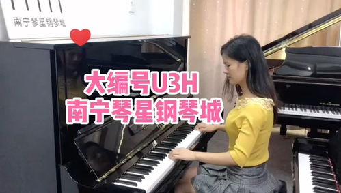 南宁家长挑选二手钢琴全攻略 避免吃亏，轻松选购二手雅马哈钢琴