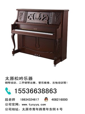 太原二手钢琴购买指南——松吟乐器行价格与服务介绍