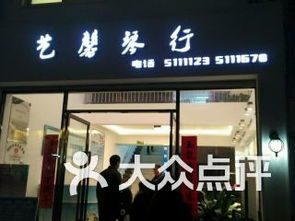 艺馨琴行课程 价格 简介 怎么样 斗门学习培训