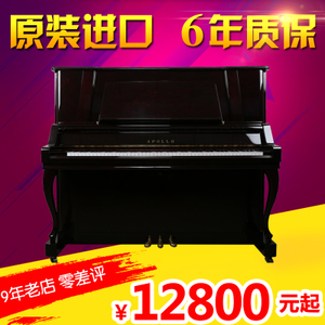 阿波罗钢琴价格,阿波罗钢琴专卖店,阿波罗钢琴怎么样?