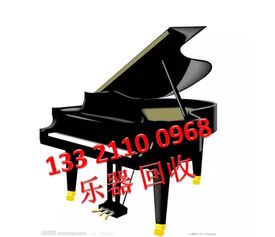 求购北京钢琴回收公司专业回收二手钢琴为主